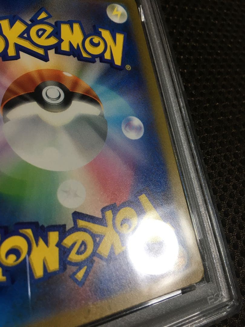 フォローで割引！ ポケモンカード PSA7 名探偵ピカチュウ PROMO プロモ