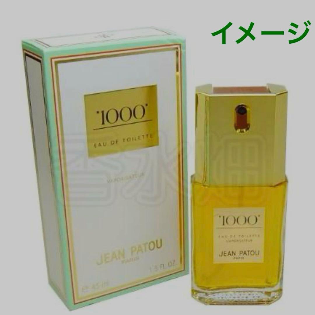 新品未開封　ジャンパトウ1000 ミル　オードトワレ　香水45ml