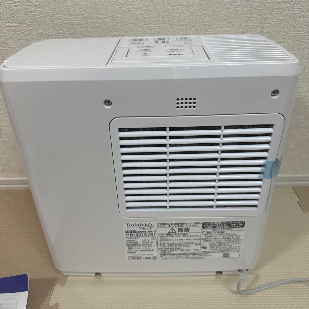 Dainichi ハイブリッド式加湿器　新品未使用品