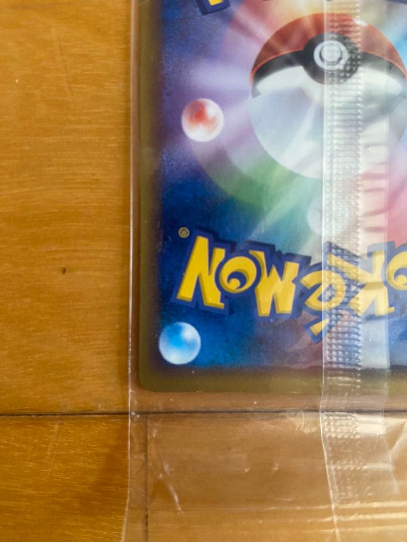 ポケモンカード　ポケパーク　ミズゴロウ　未開封