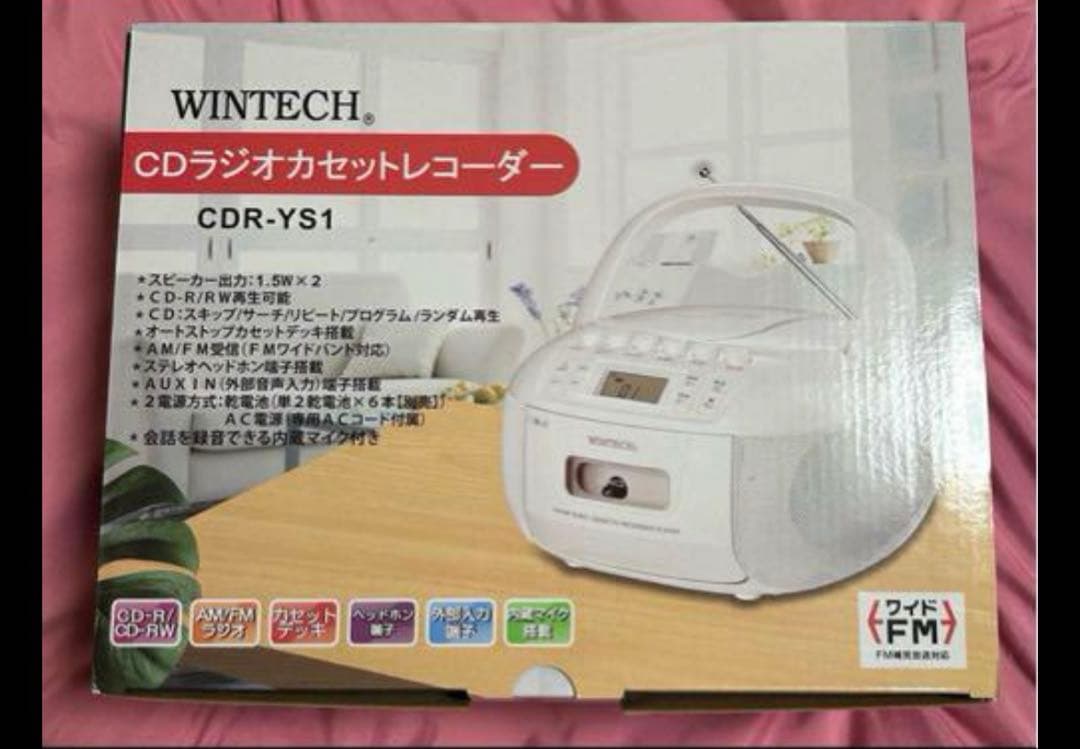 WINTECH AM/FMラジオ機能搭載CDラジカセ ステレオ AUX対応