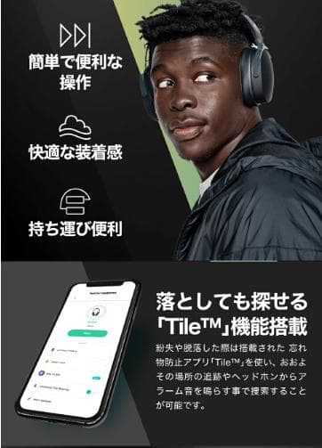 Skullcandy Hesh Evo ワイヤレスヘッドホン