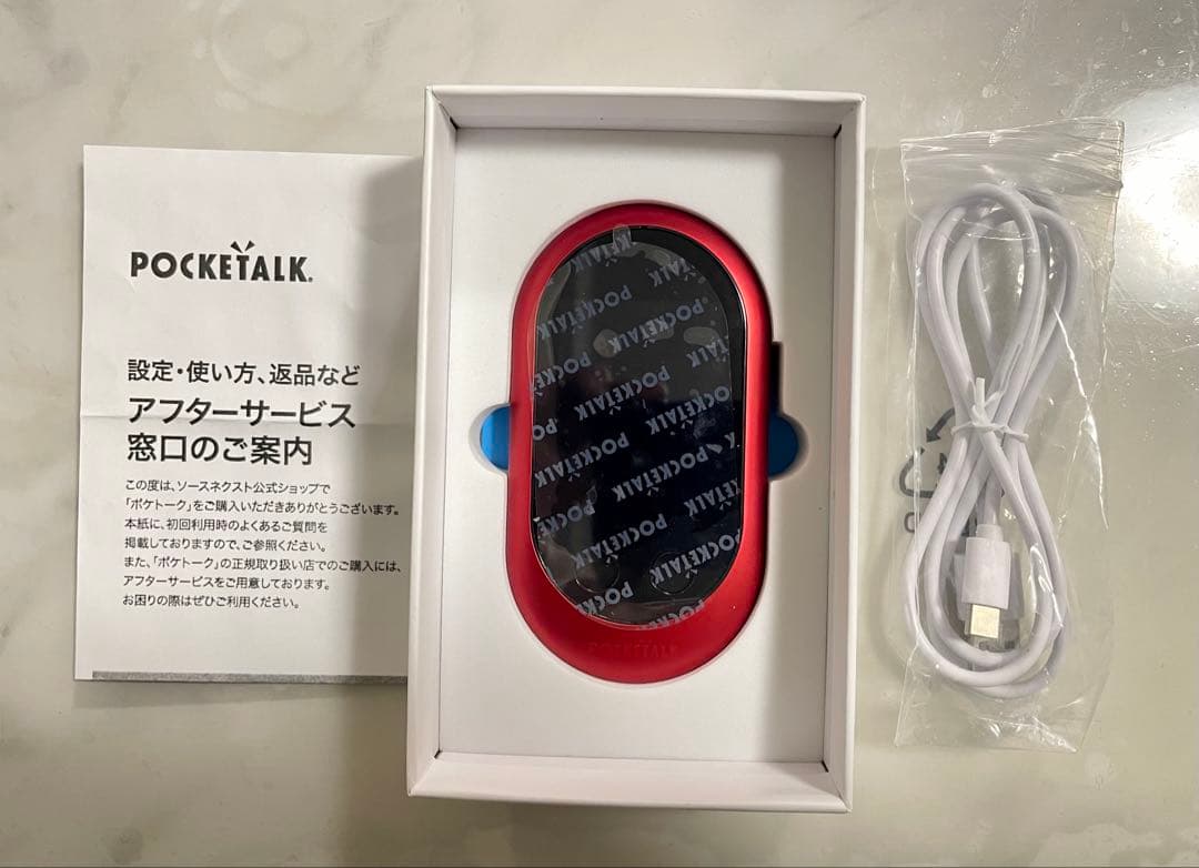 POCKETALK Wシリーズ　翻訳機 レッド 本体