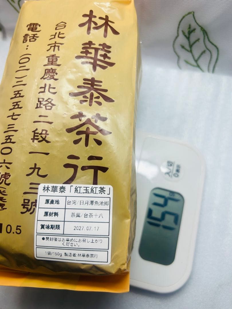 しまりんごページ