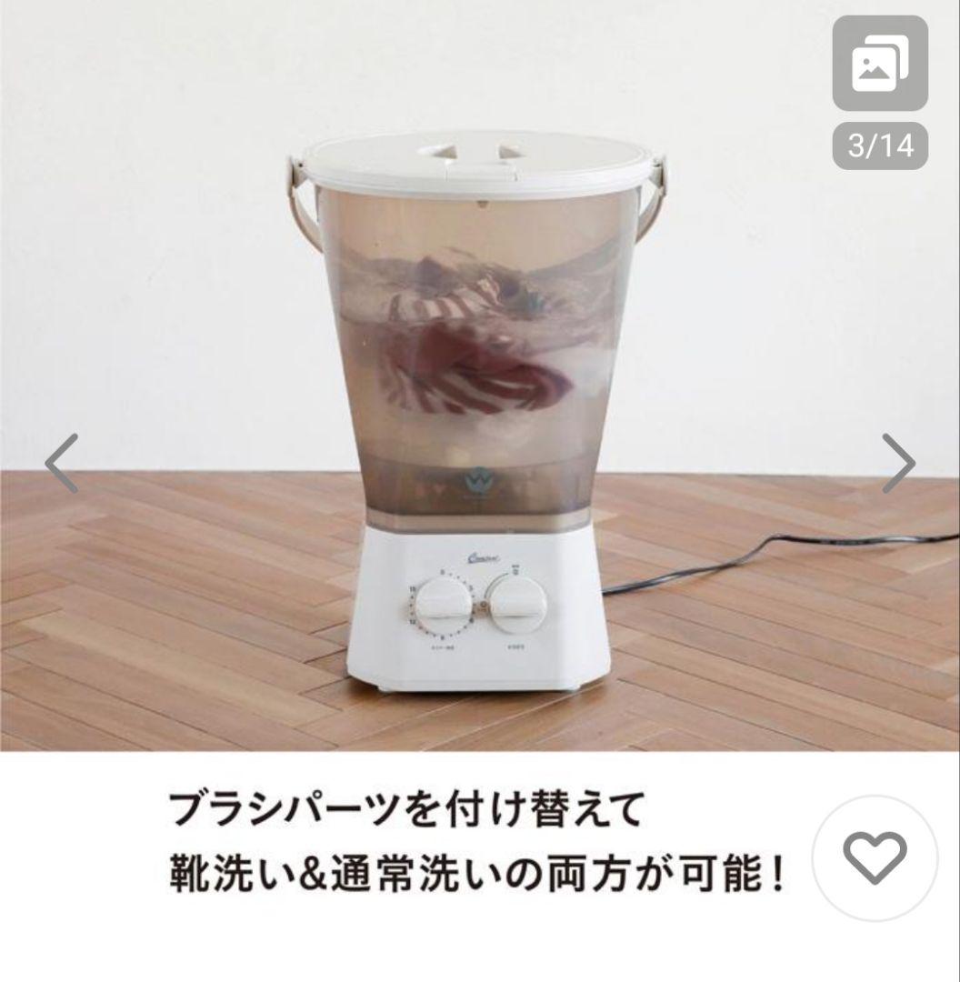CBジャパン BRUSHBOY 小型洗濯機 上履き 洗濯機 ウォッシュボーイ