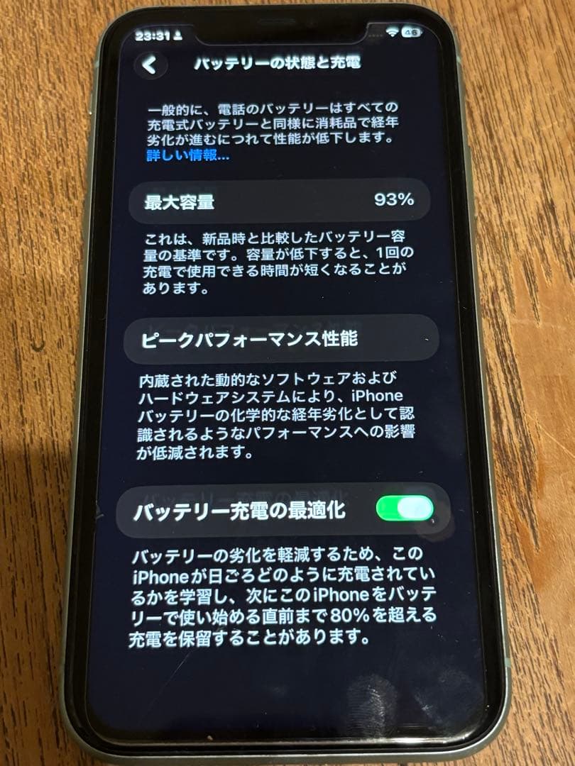 ⭐︎値下⭐︎iPhone 11 本体⚫︎バッテリー92%箱無し64GB