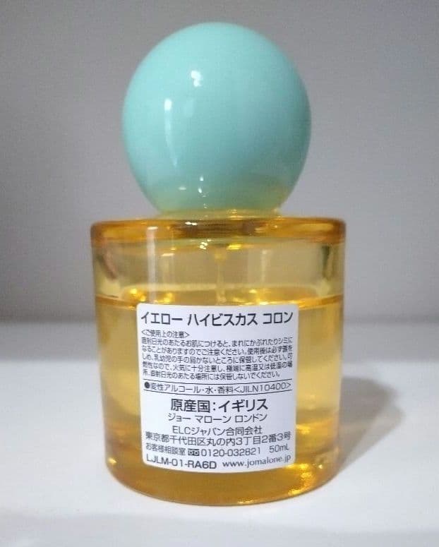2024年限定 JO MALONE イエローハイビスカス　ジョーマローン
