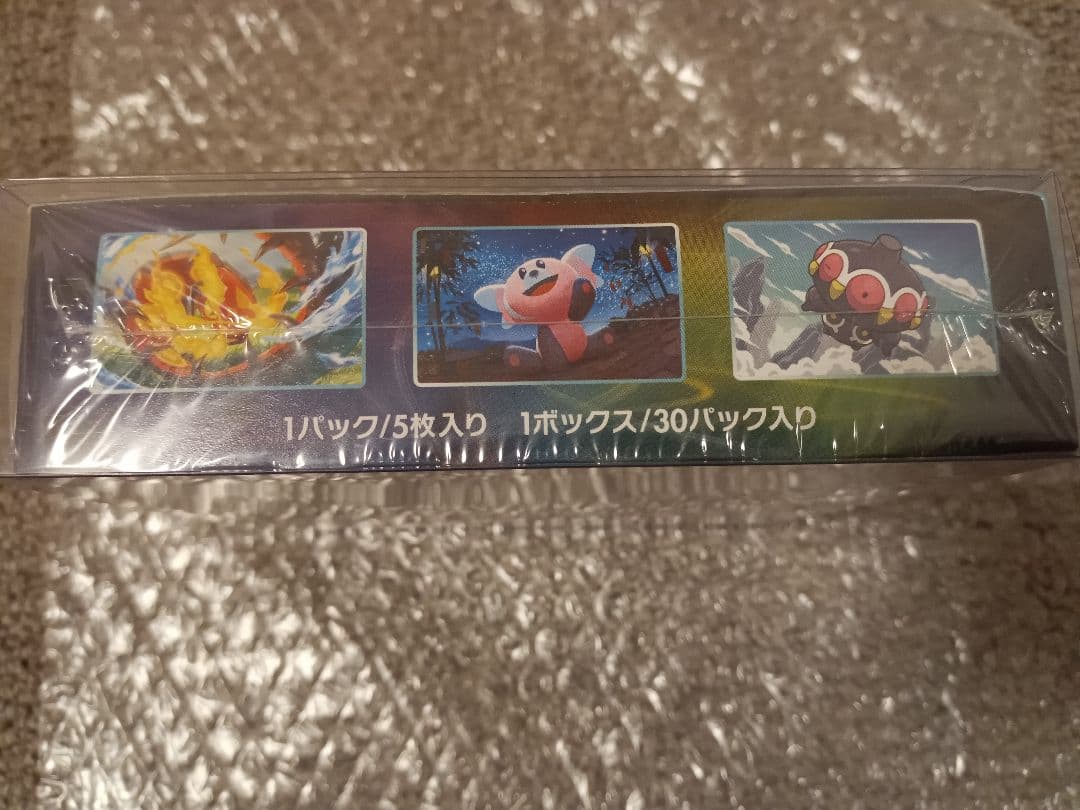 ま*ん様 ポケモンカードゲーム 拡張パック 蒼空ストリーム 未開封 box