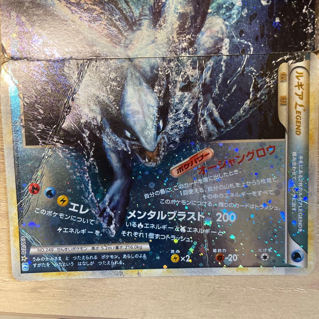 ポケモンカード　ルギアLegend 5000枚限定カード