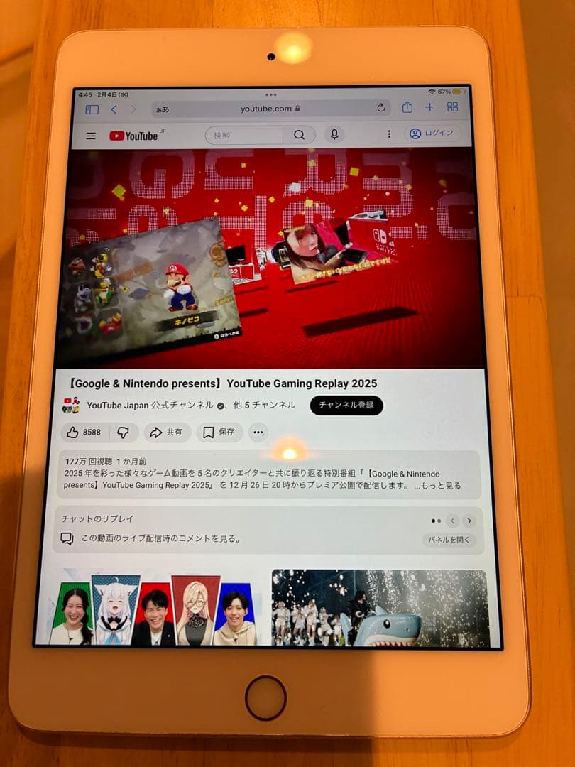 【美品／動作品】iPad4 mini 16GB