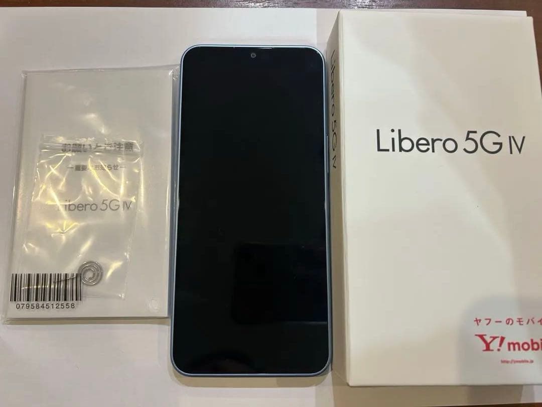 スマートフォン本体 Libero 5G IV (A302ZT)