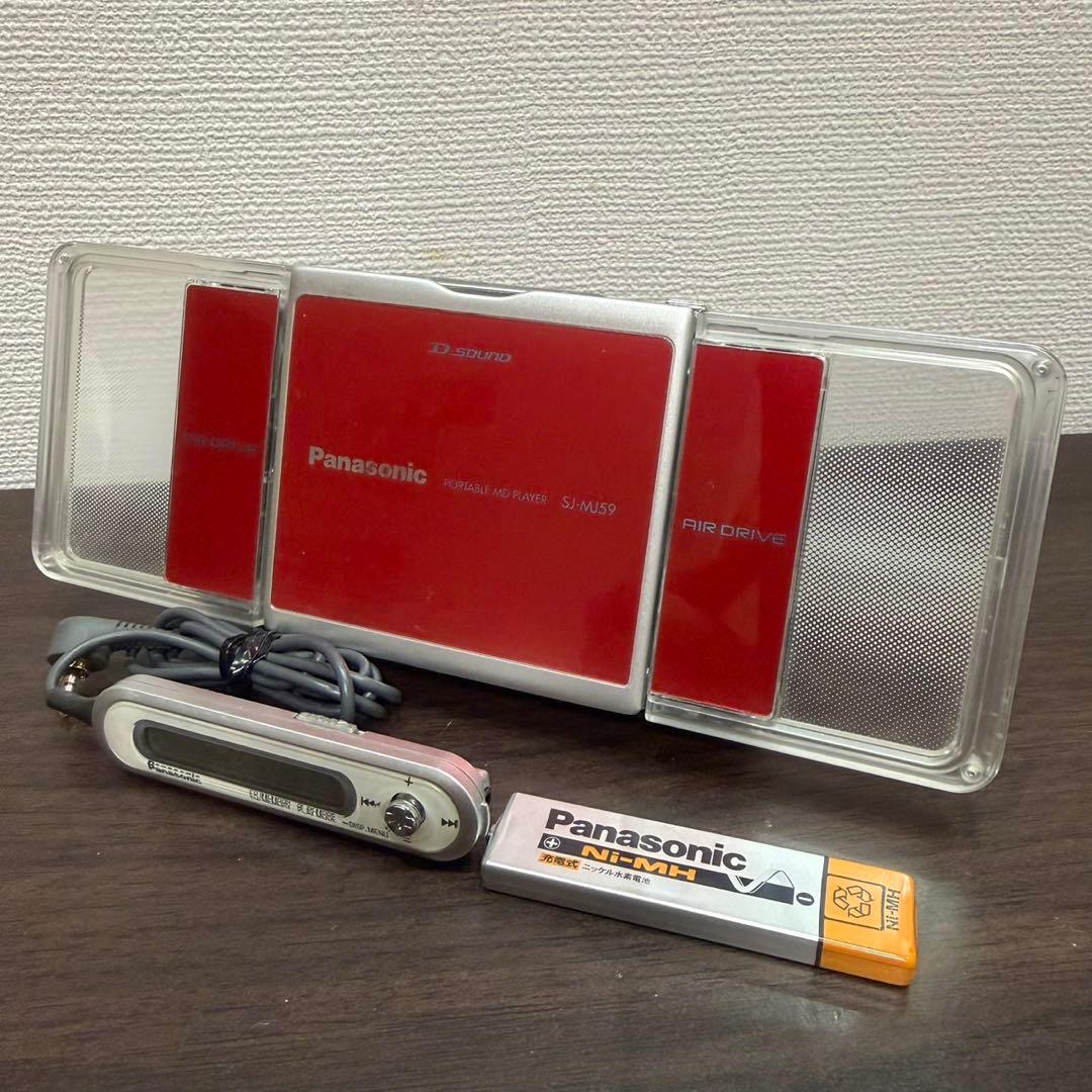 Panasonic MD プレーヤー SJ-MJ59 スピーカー　リモコン