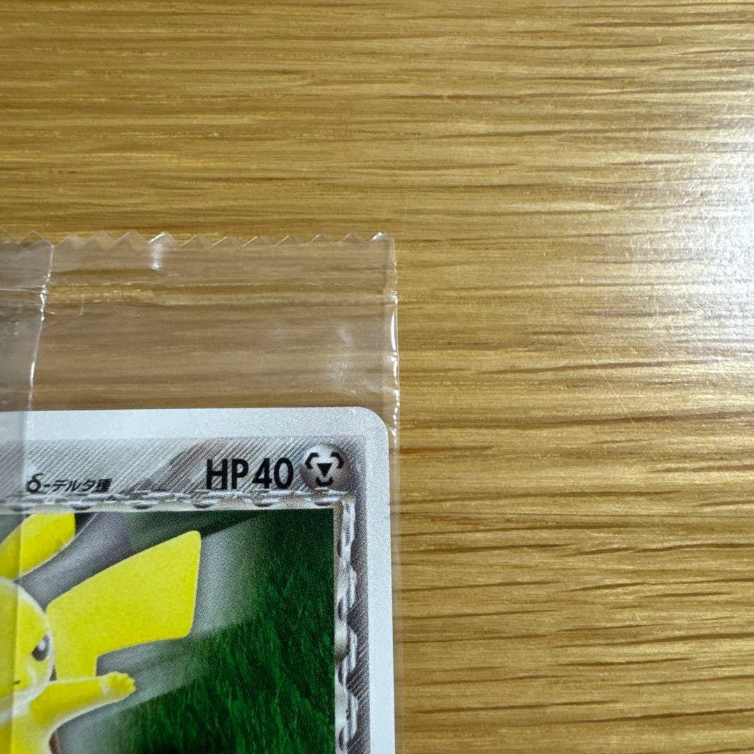 ピカチュウδ PROMO PCG-Pプロモカード 112/PCG-P 未開封