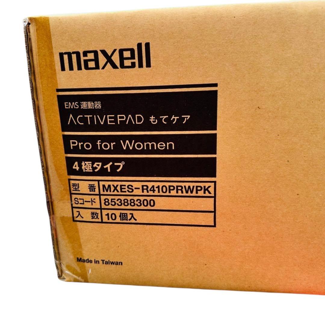 maxell MXES-R410PRWPK マクセル もてケア