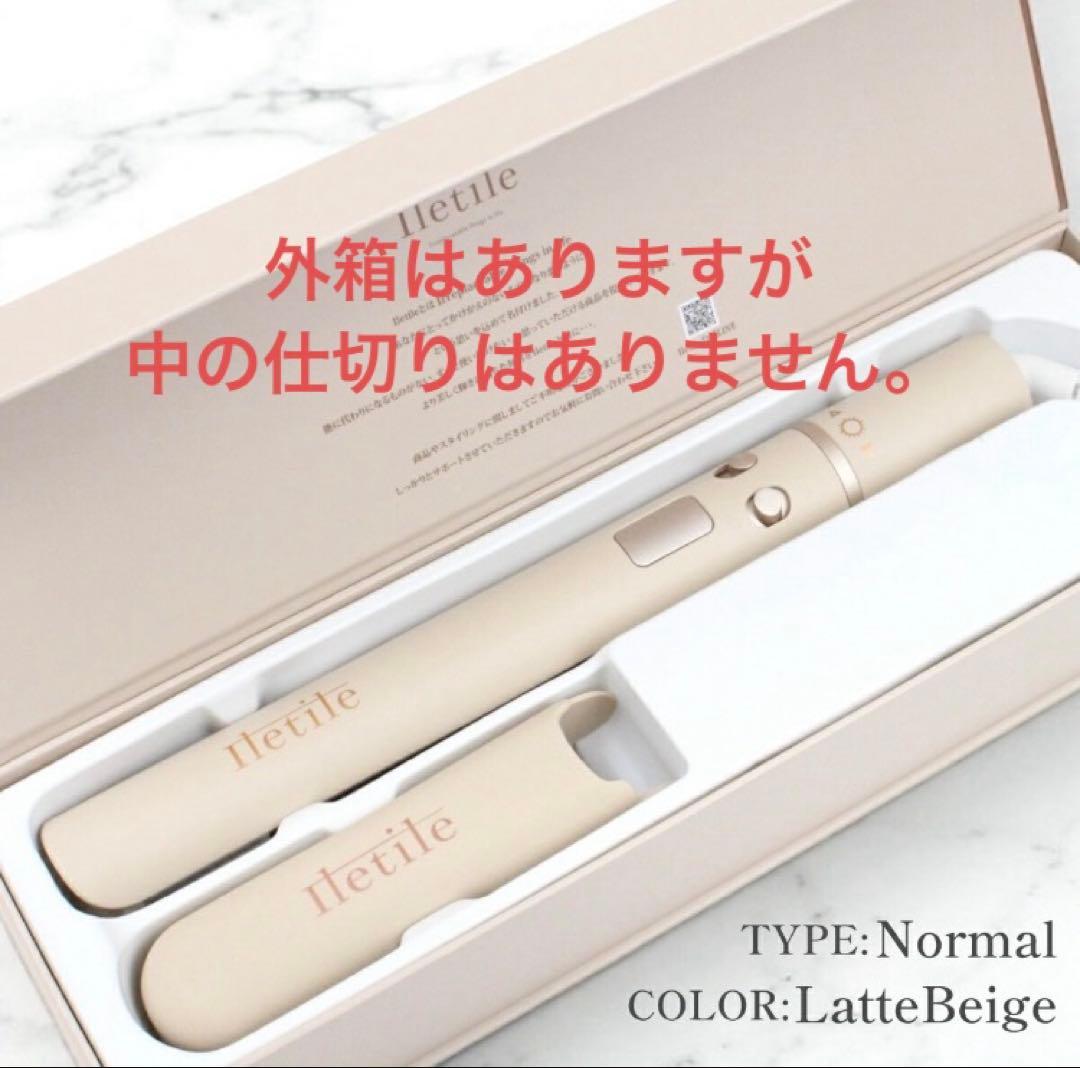 Hetile LatteBeige ストレートヘアアイロン Normal