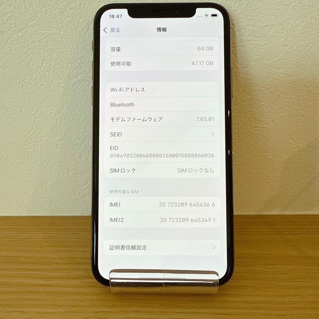 iPhone Ⅹs 64GB ゴールド SIMフリー バッテリ80%【本体のみ】