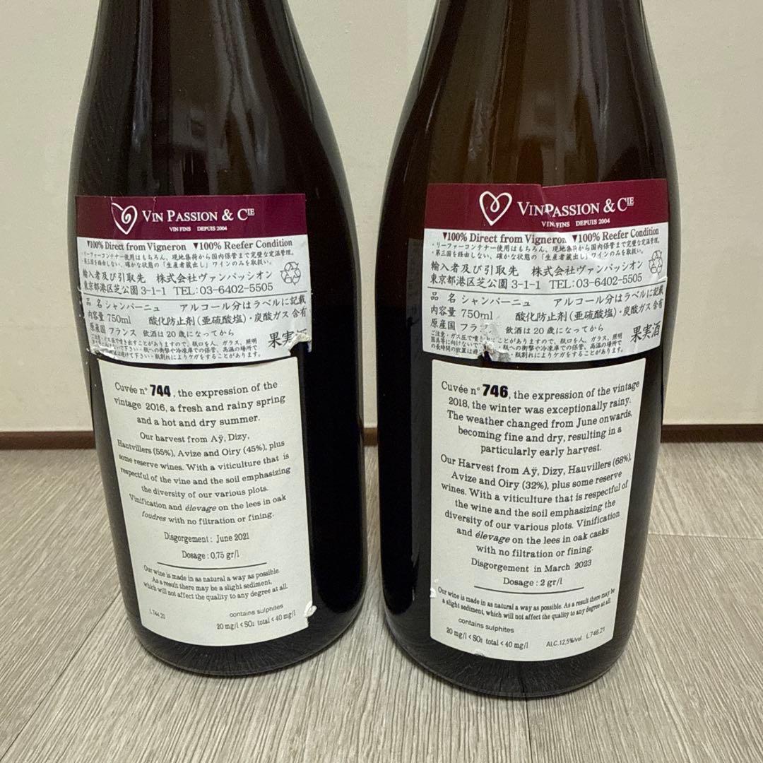 新品未開封 ジャクソン 〔744 & 746〕 エクストラブリュット シャンパン