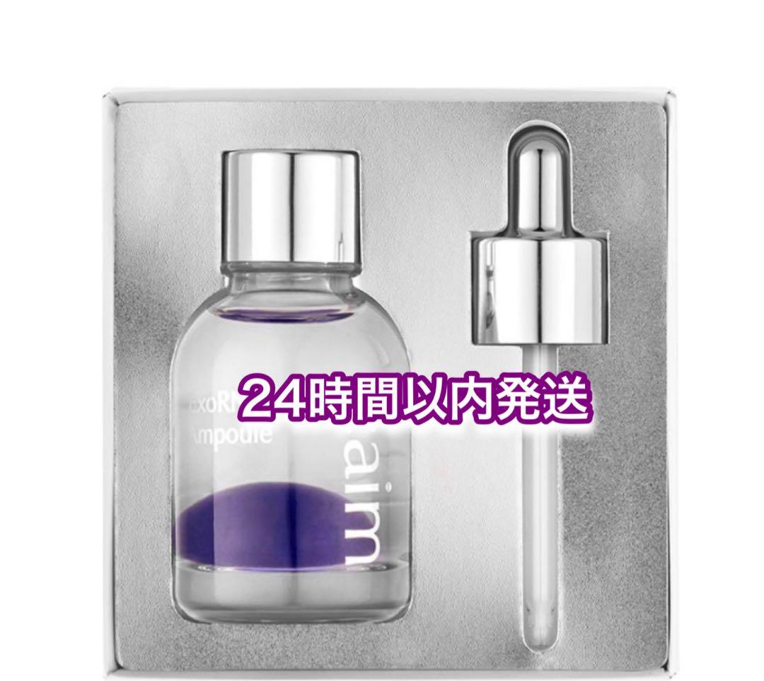 ✨t:aim ExoRN Ampoule エクソアールエヌ30ml エクソボール
