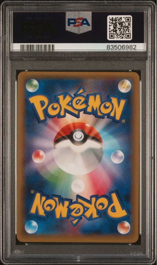 【PSA9】ホワイトキュレム R CP2 伝説キラコレクション 021/027