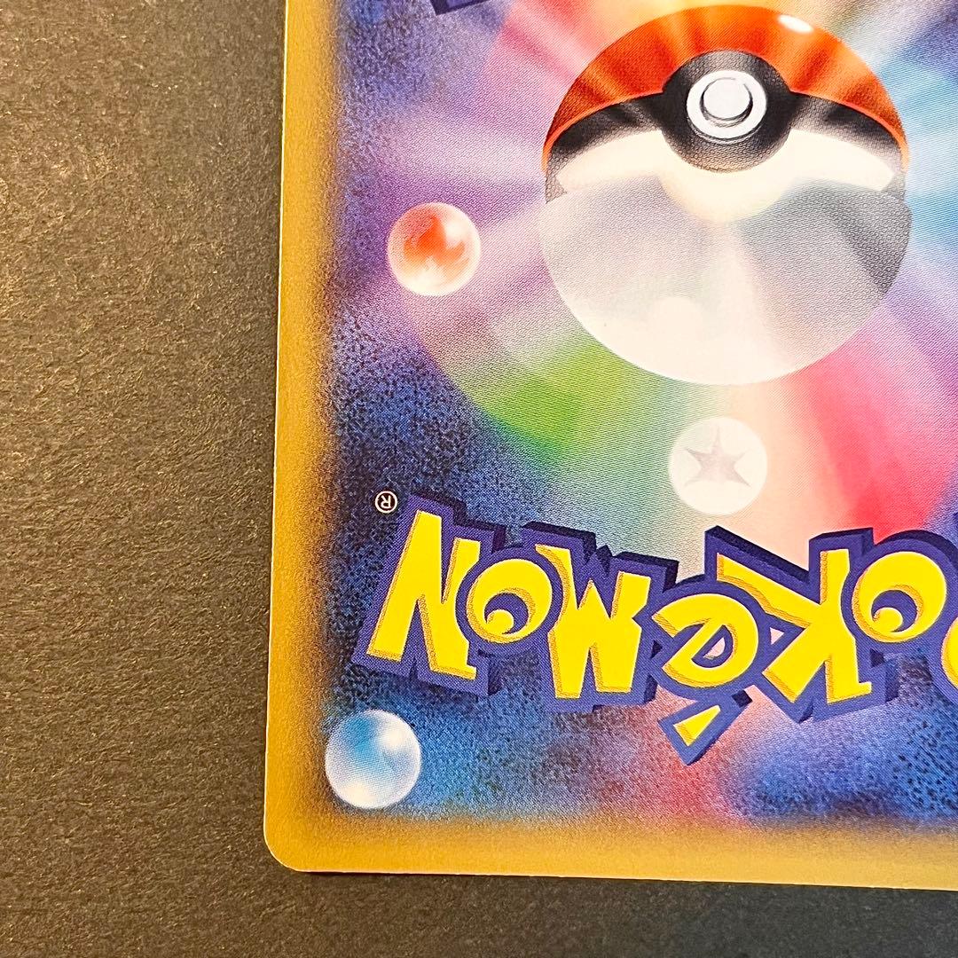 伝説キラコレクション ゼクロム ◆ ボルテージストーム CP2 ポケモンカード