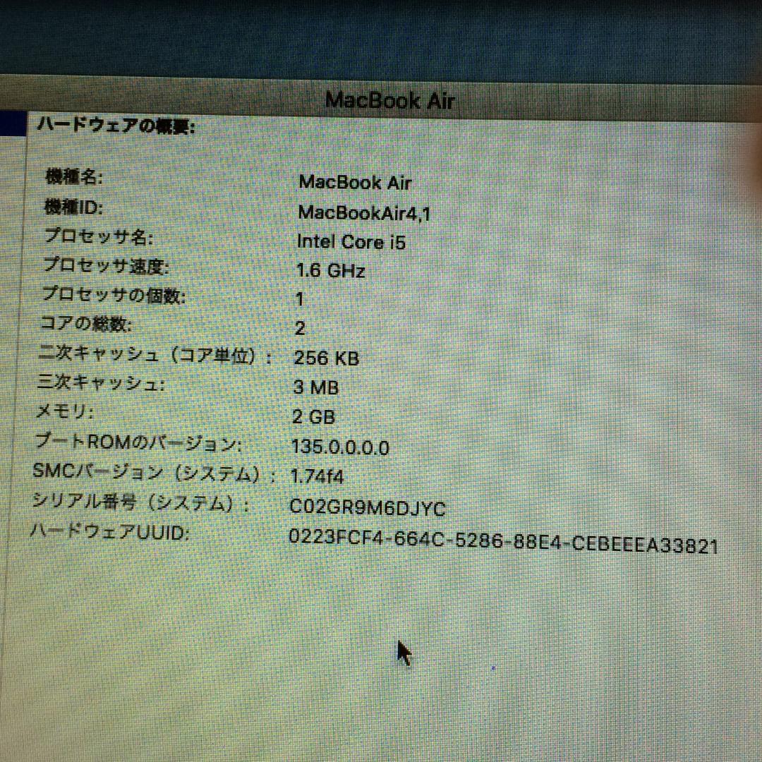 MacBook本体 MacBook Air (11-inch, Mid 2011) 2G / 64G