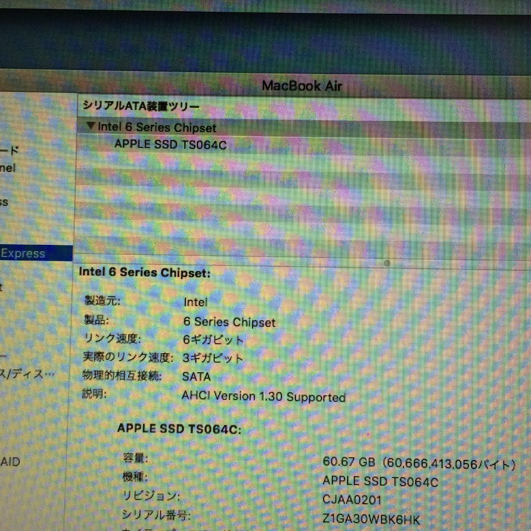 MacBook本体 MacBook Air (11-inch, Mid 2011) 2G / 64G