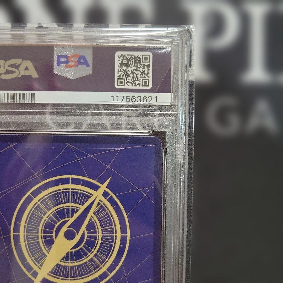 ベビー5：プレミアムカードコレクション ベストセレクションvol.3 PSA9