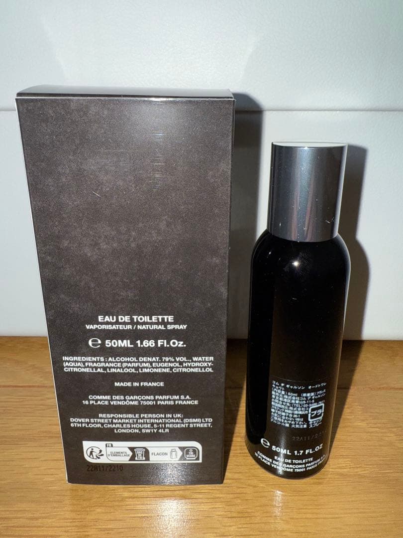 香水(男性用) COMME des GARCONS INCENSE KYOTO 50ml