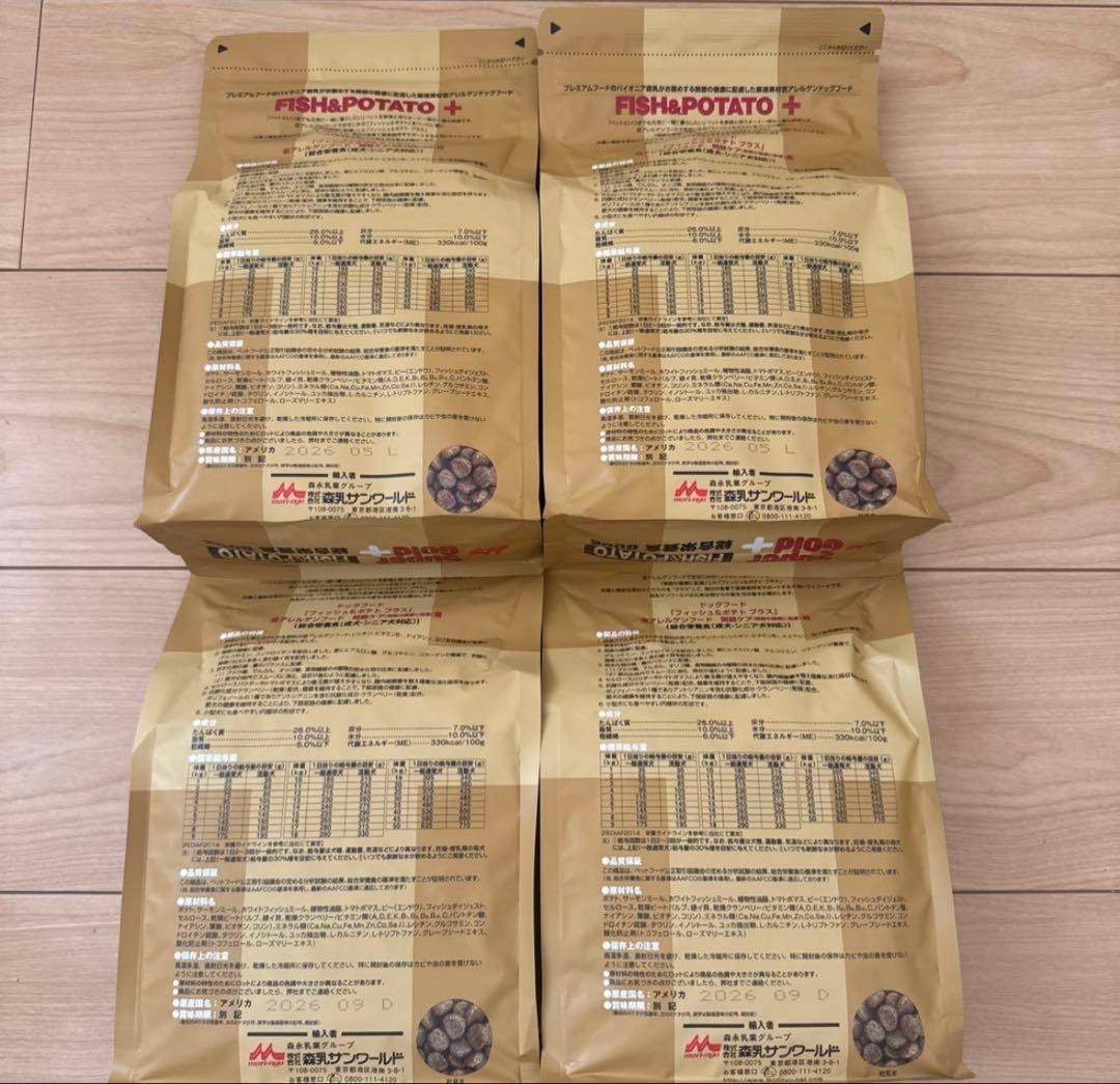 【Y-Room】フィッシュ＆ポテトプラス 関節ケア用 800g×4