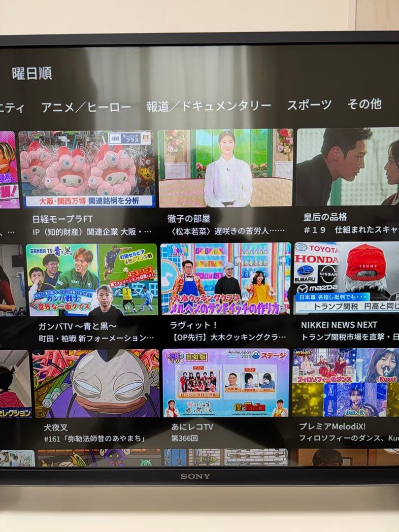 ソニー BRAVIA KJ-43W730E
