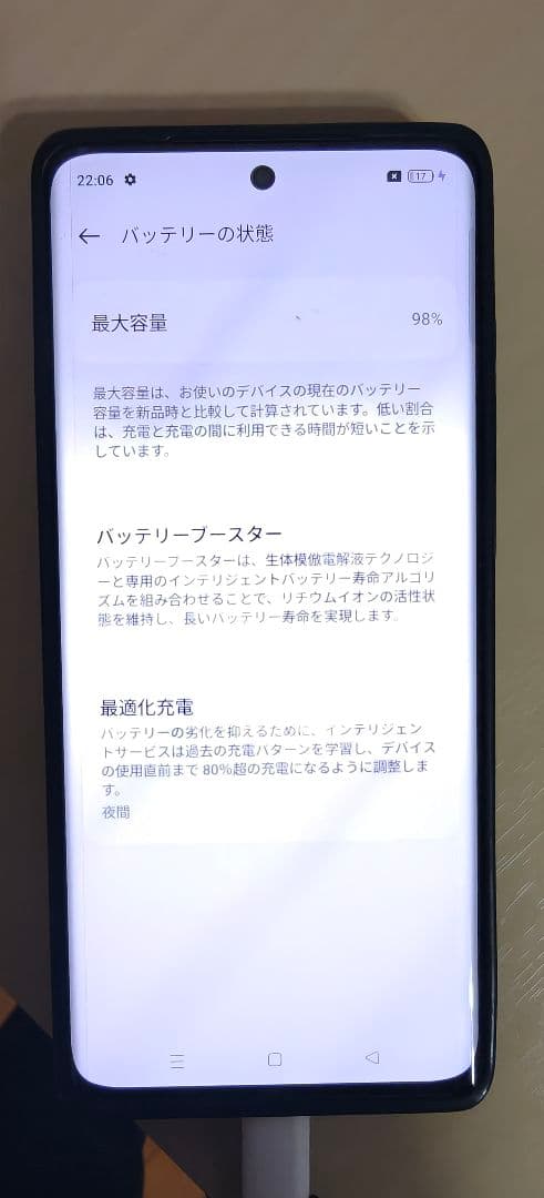 スマートフォン本体 OnePlus Ace 2 Pro 512GB 16GB