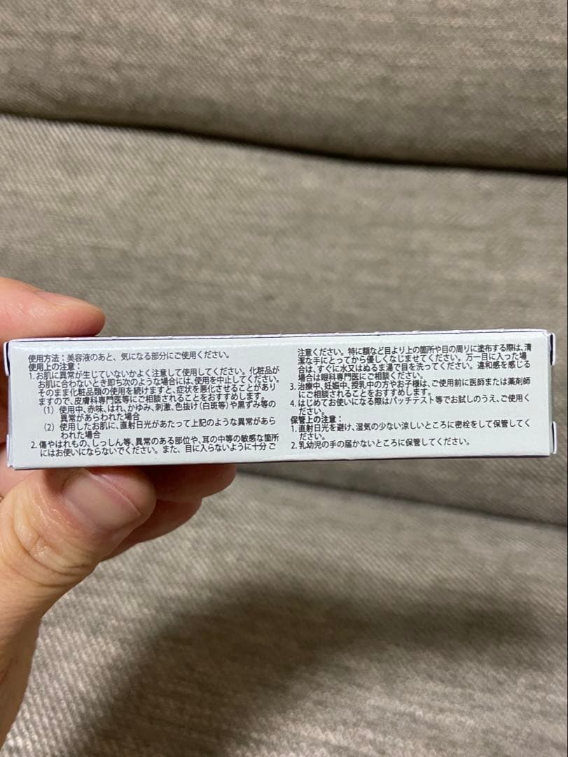 doTERRA SALUBELLE サルベル10ml