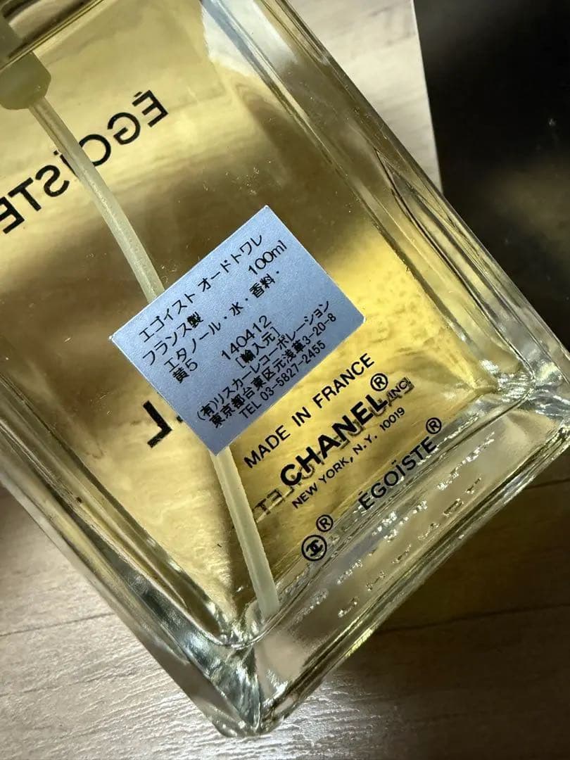 CHANEL ÉGOÏSTE POUR HOMME 100ml