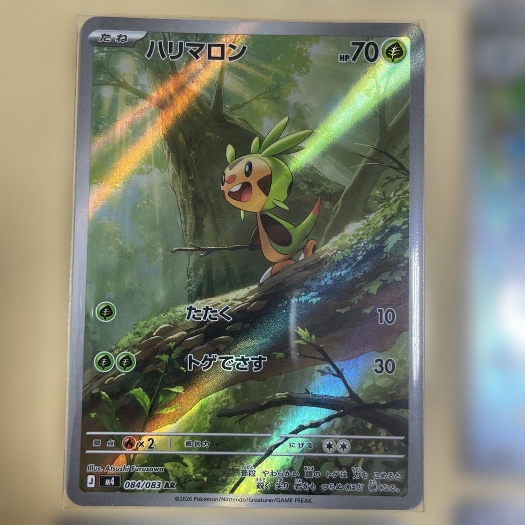美品　まとめ売り AR SR MA ニンジャスピナー ゲコガシラ　コダック　他