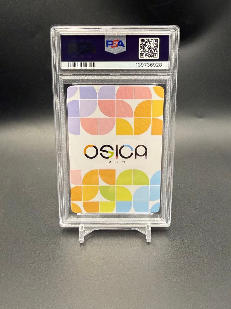 OSICA オシカ 推しの子　アイSSR 金サイン　psa10