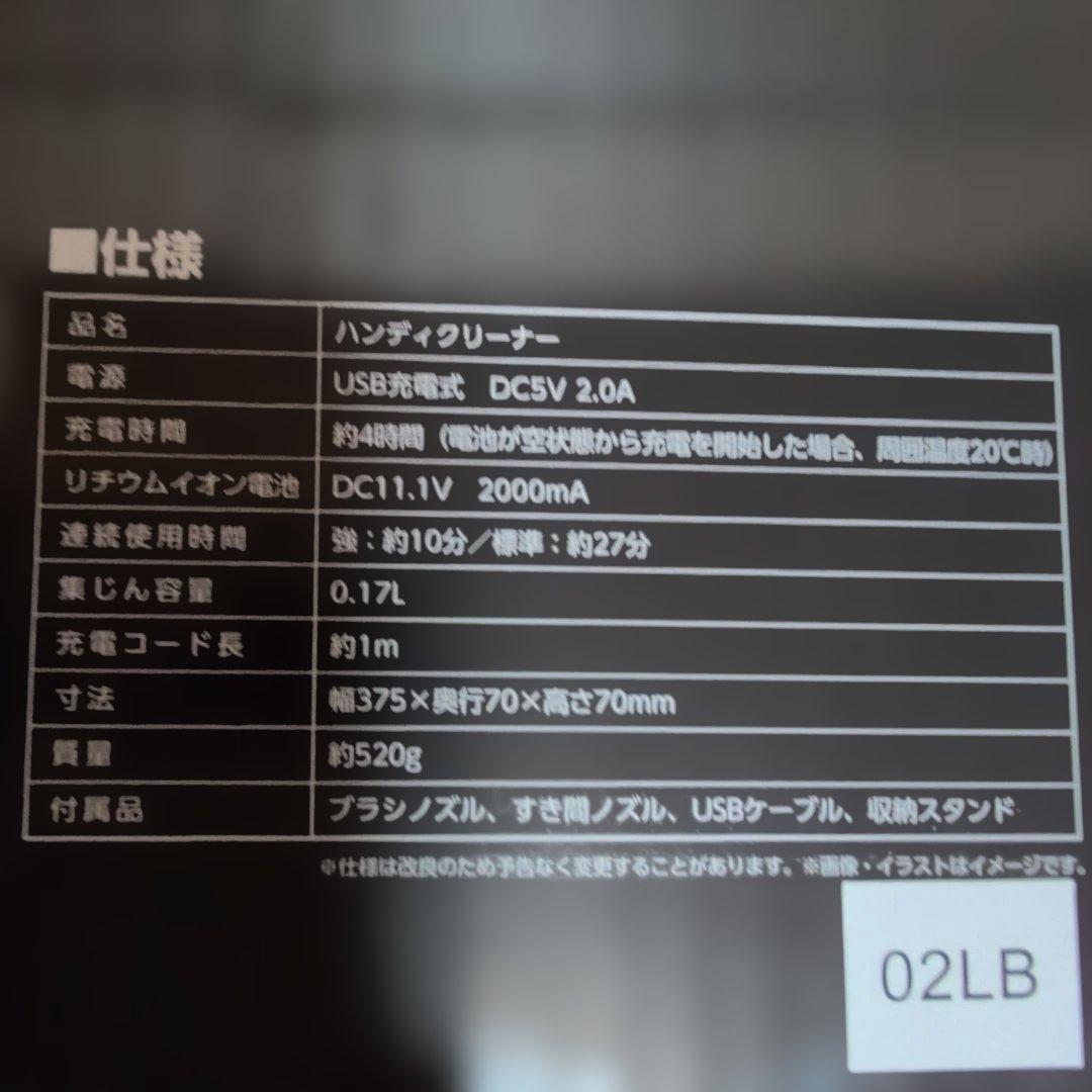 最強で軽量コードレスハンディクリーナー ２種のノズルと専用スタンド付き