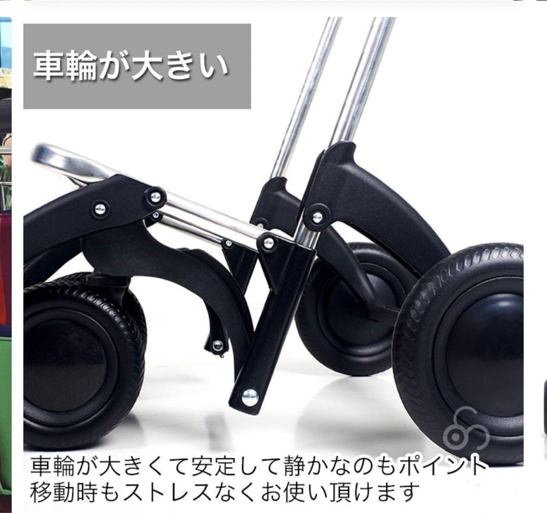 ロルサー　四輪　ショッピングカート
