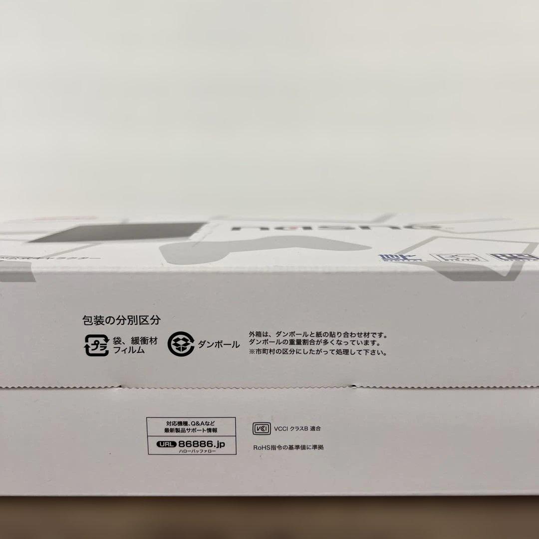 262280バッファロー nasne HDDレコーダー 2TB