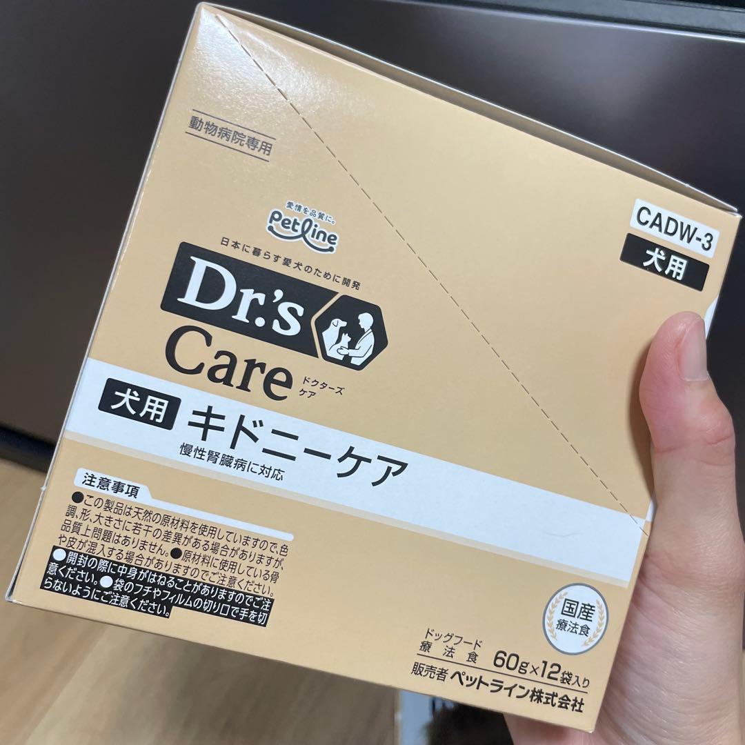 えだまめ3箱セット
