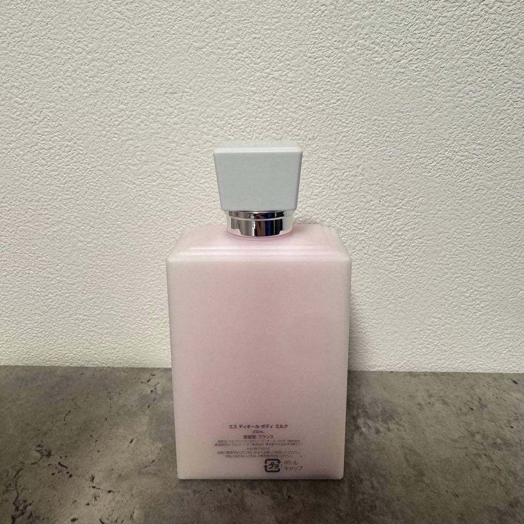【Dior】Body Milk ボディミルク クリーム 200ml