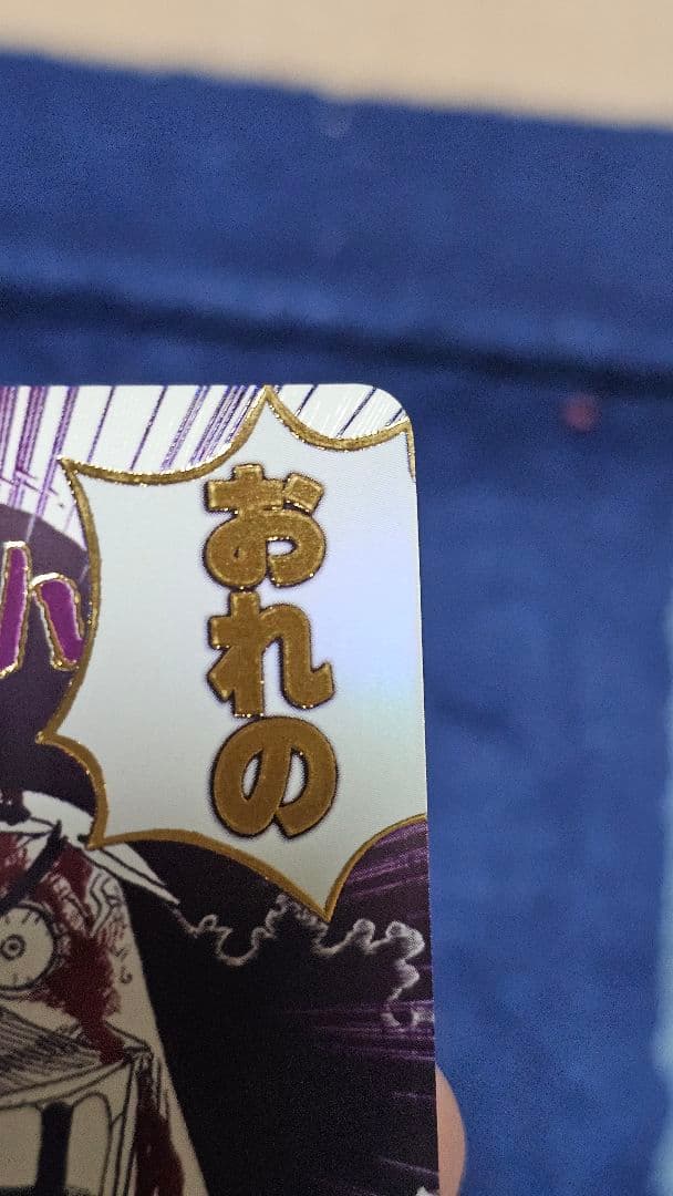 ワンピース カードゲーム おれの時代だア!!! 1