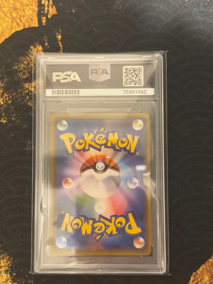 【PSA10】ひかるレックウザ ひかる伝説