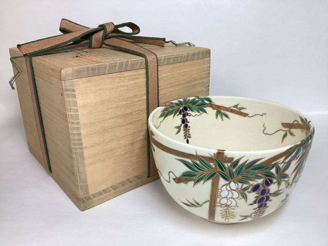 茶碗 藤の花 清閑寺窯 杉田祥平 木箱入 茶道具 古物品