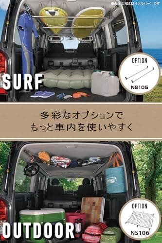 カーメイト(CARMATE) クロスライド 車内収納 サイドバー ブラック ハイ