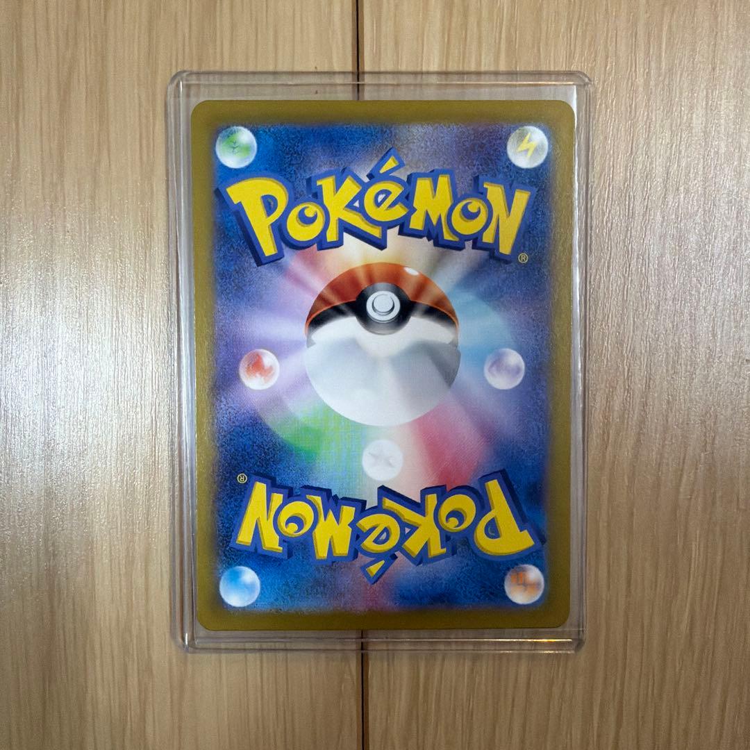ポケモンカードゲーム ブースターex SAR