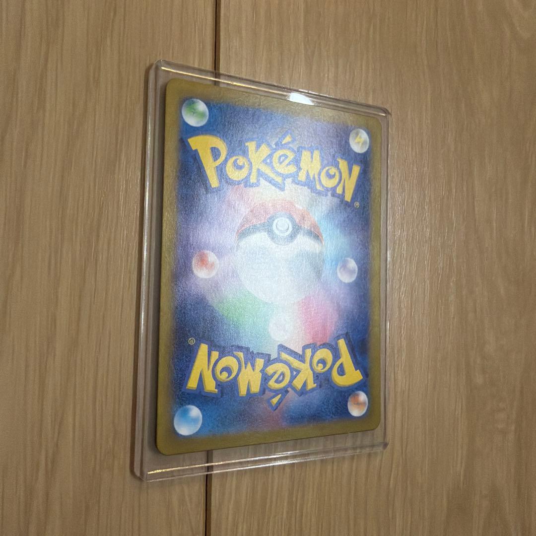 ポケモンカードゲーム ブースターex SAR