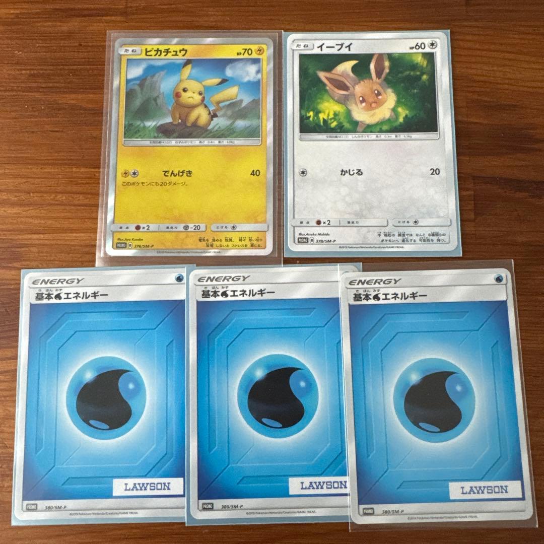 【値下げ中】ポケモンカード　ローソンプロモセット引退品②