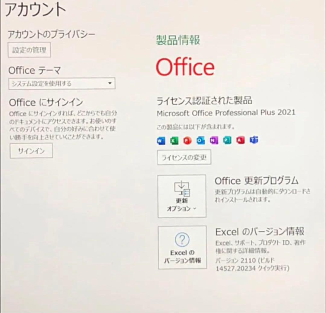 【新品】 Surface Laptop4 i7 16G/512G Office