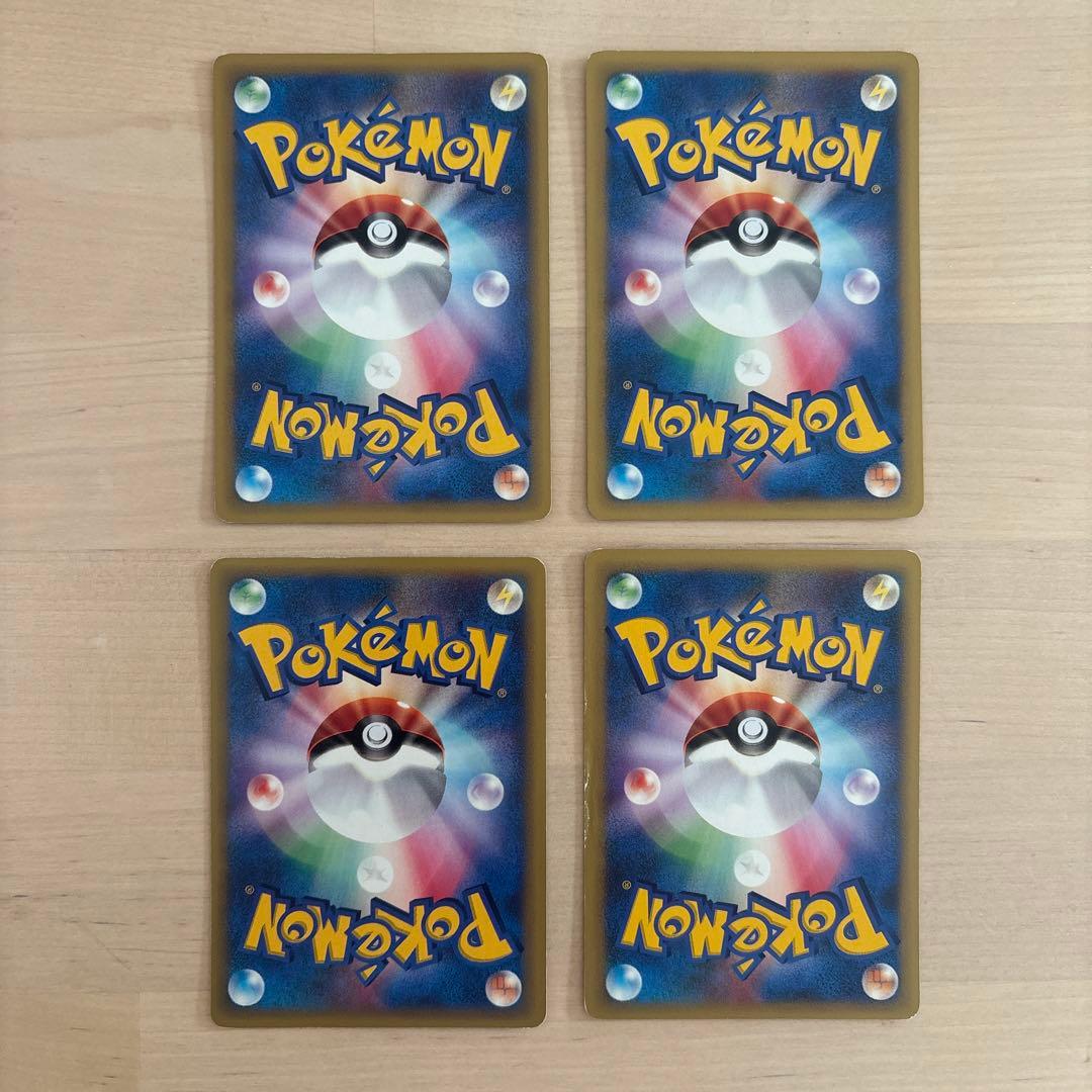 シジマのポケモンカード4枚まとめ売り★