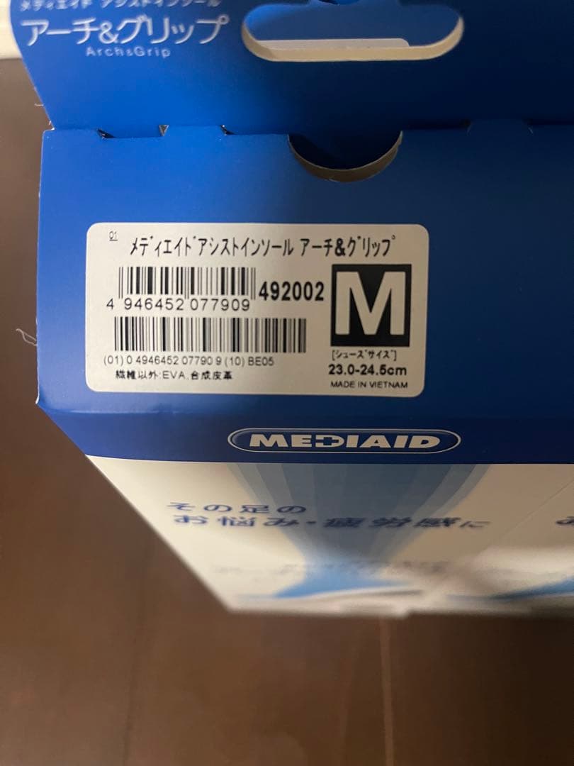 インソール　メディエイド アーチ&グリップ 6セットS.M.L